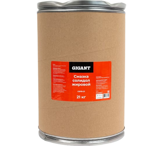 Смазка солидол жировой 21 кг., Gigant GSFB-21 1