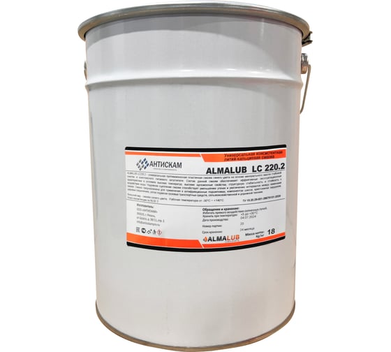 Консистентная литий-кальциевая смазка AlmaLub LС 220.2, 18 кг LC220.2.18