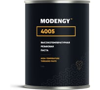 Высокотемпературная резьбовая паста MODENGY 4005 1 кг 0070059