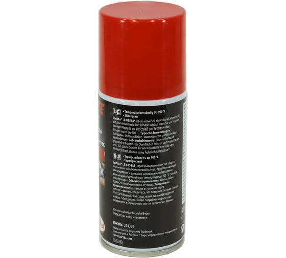 Высокотемпературная смазка с алюминием, медью и графитом LOCTITE LB 8151 150 мл 224359