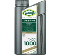 Моторное масло YACCO VX 1000 LL 5W40, 1 л 302325