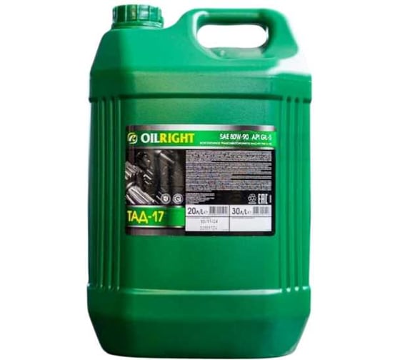 Трансмиссионное масло SL52 ТАД-17 (ТМ-5-18) SAE 85W-90 API Gl-5 20л Т0152024