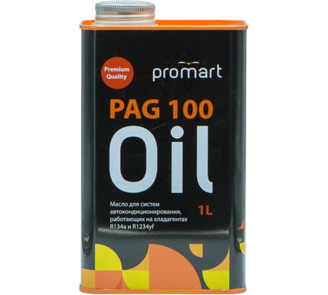 Масло PAG 100 Promart 1л металлическая канистра 4620238210161 PAG100-1L M