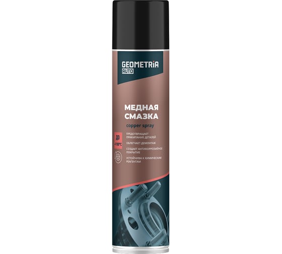 Медная смазка GEOMETRIA 400 мл 6026 1