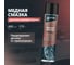 Медная смазка GEOMETRIA 400 мл 6026 2