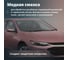 Медная смазка GEOMETRIA 400 мл 6026 4