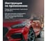 Медная смазка GEOMETRIA 650 мл 6027 6