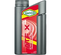 Масло трансмиссионное для АКПП YACCO ATF X 1 л 353625