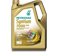 Моторное масло PETRONAS SYNTIUM 7000 DM синт. 0W30, 5 л. (MADE IN ITALY) 70662M12EU