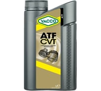 Трансмиссионное масло YACCO ATF CVT 1 л 353725