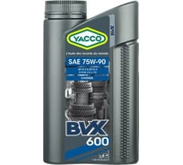 Трансмиссионное масло YACCO BVX 600 75W90, 1 л 340425