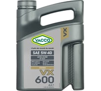 Моторное масло YACCO VX 600 5W40, 4 л 302928