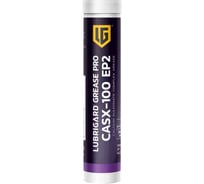 Пластичная смазка LUBRIGARD GREASE PRO CASX-100 EP2 (12x400 г) LGPGCASX100EP2TCC12