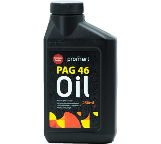 Масло Promart PAG 46 (0,25л) 4620238210017 1