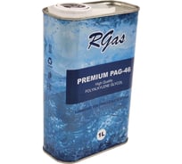 Масло RGAS Premium PAG 46 1 л жб 006943