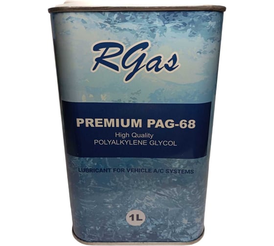 Масло RGAS Premium PAG 68 1 л жб 006944 1