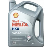 Моторное масло Shell Helix HX8 5W-40, канистра 4л 550061576O004