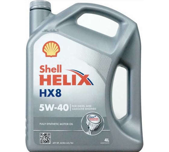 Моторное масло Shell Helix HX8 5W-40, канистра 4л 550061576O004