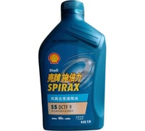 Трансмиссионное масло Shell Spirax S5 DCTF-9 канистра 1л 550065888CN