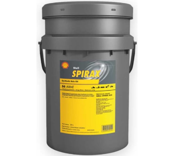 Трансмиссионное масло Shell Spirax S6 AXME 75W-90, ведро 20 л 550071080