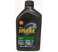 Трансмиссионное масло Shell Spirax S6 AXME 75W-90, канистра 1л 550056385