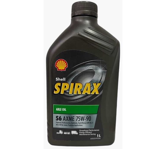 Трансмиссионное масло Shell Spirax S6 AXME 75W-90, канистра 1л 550056385 1
