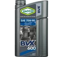 Трансмиссионное масло YACCO BVX 600 75W90, 2 л 340424