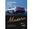 Масло моторное ВМПАВТО Modern 0w40 (A3/B4, SP), канистра 20л. 9323 15