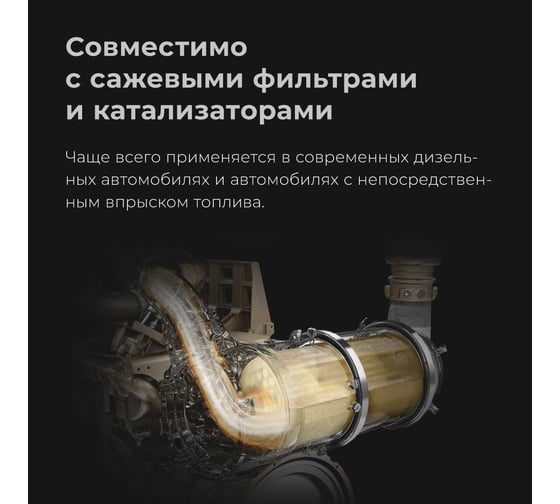 Масло моторное ВМПАВТО Motive 5w30 (С3, SN/CF), канистра 20л. 9235