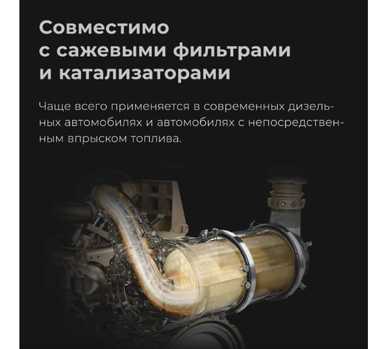 Масло моторное ВМПАВТО Motive 5w40 (С3, SN/CF), канистра 20л 9236