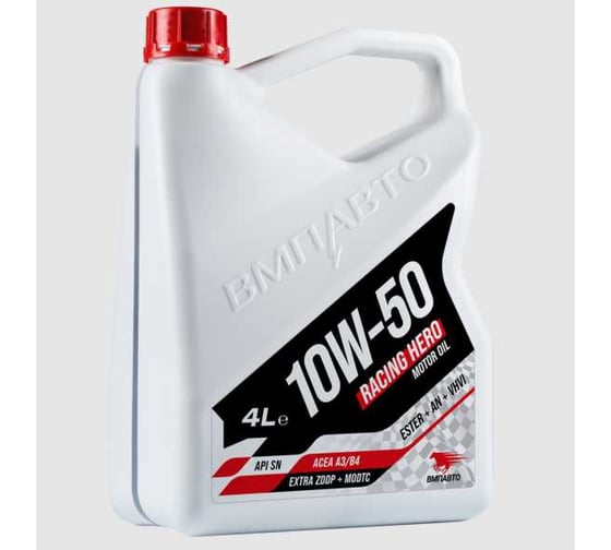 Масло моторное ВМПАВТО Racing Hero 10w50 (A3/B4, SN/CF) 4л+1л 9256