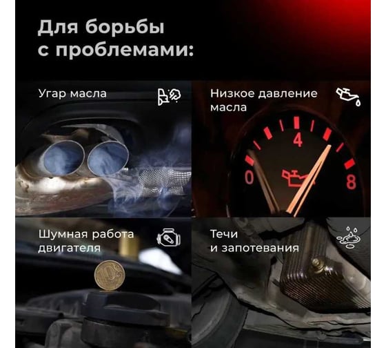 Масло моторное ВМПАВТО Resurs 5w30 (A3/B4; SL/CF), канистра 20л 9288