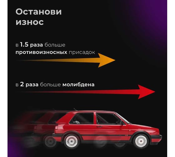 Масло моторное ВМПАВТО Resurs 5w40 (A3/B4; SL/CF), бочка 60л 9295