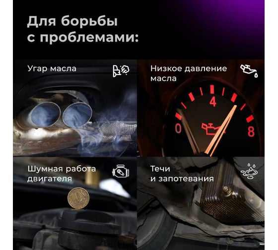 Масло моторное ВМПАВТО Resurs 5w40 (A3/B4; SL/CF), бочка 200л 9296