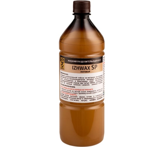 Жидкий разделительный воск IZHWAX SP матовый, 1 л in0052 1