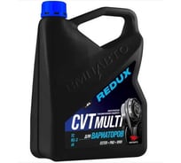 Масло трансмиссионное ВМПАВТО REDUX ATF Multi (для АКПП), канистра 20 л 9718