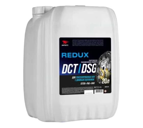 Масло ВМПАВТО REDUX DCT/DSG (для робота), канистра 20 л 9724