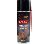 Жидкий ключ Lion 520мл УПС-1000 аэрозоль 1/12_ LGK520
