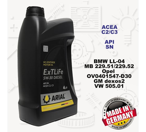 Масло моторное ExTLiFe Diesel 5W-30 (4л) ARIAL AR032053030