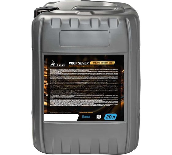 Масло полусинтетическое ТСС ГК Проф Север SAE 10W40 CI-4 канистра 20л 046946