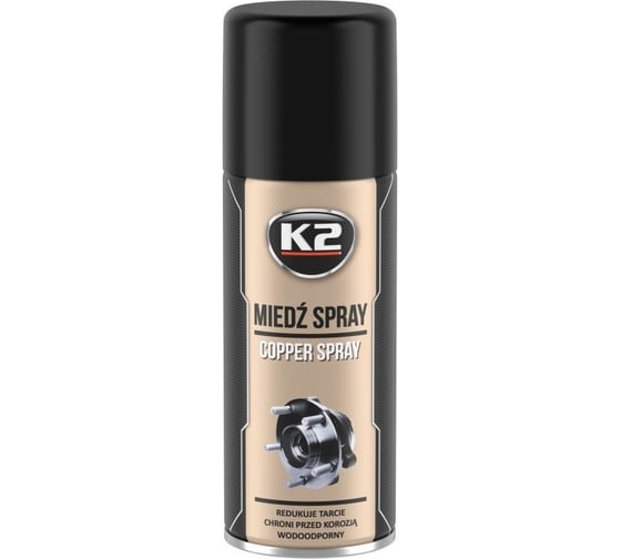 Медная смазка K2 PRO COPPER SPRAY аэрозоль, 400 мл W122