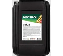 Минеральное моторное масло VECTROL М8г2к 10 л ve3104