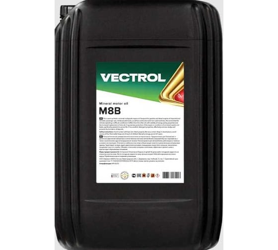 Минеральное моторное масло VECTROL М8В 20 л ve3097