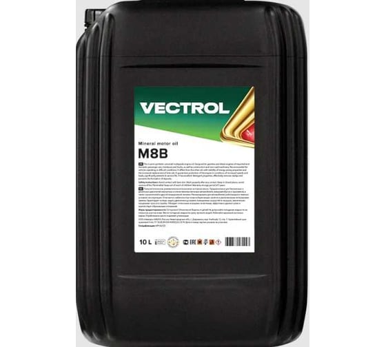 Минеральное моторное масло VECTROL М8В 10 л ve3098