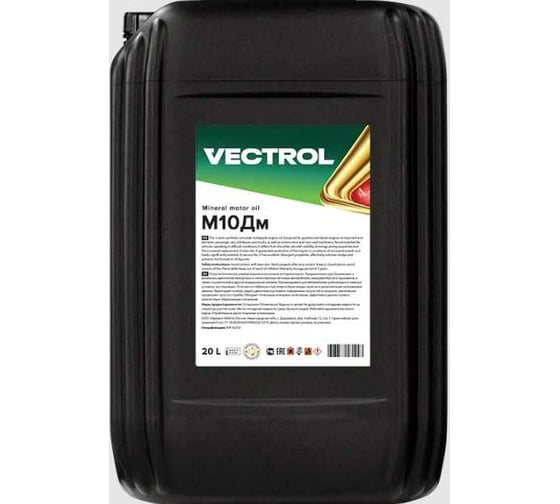 Минеральное моторное масло VECTROL М10Дм 20 л ve3091