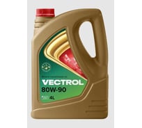 Трансмиссионное масло VECTROL 80w90 GL4/GL5 4 л ve3071