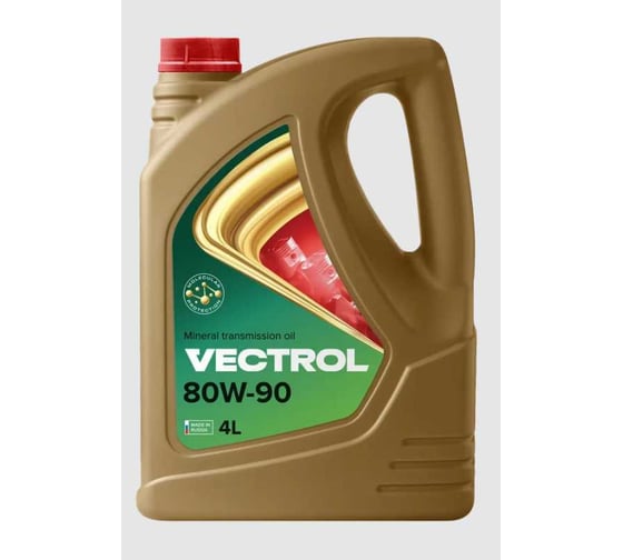 Трансмиссионное масло VECTROL 80w90 GL4/GL5 4 л ve3071