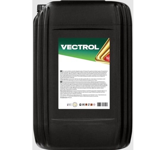 Минеральное моторное масло VECTROL 15w40 Diesel CF-4 10 л ve3020