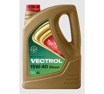 Минеральное моторное масло VECTROL 15w40 Diesel CF-4 4 л ve3022