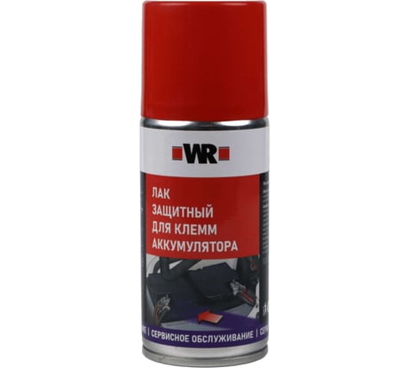 Защитный лак для клемм аккумулятора Wurth 150 мл (210) 1890104 092 1